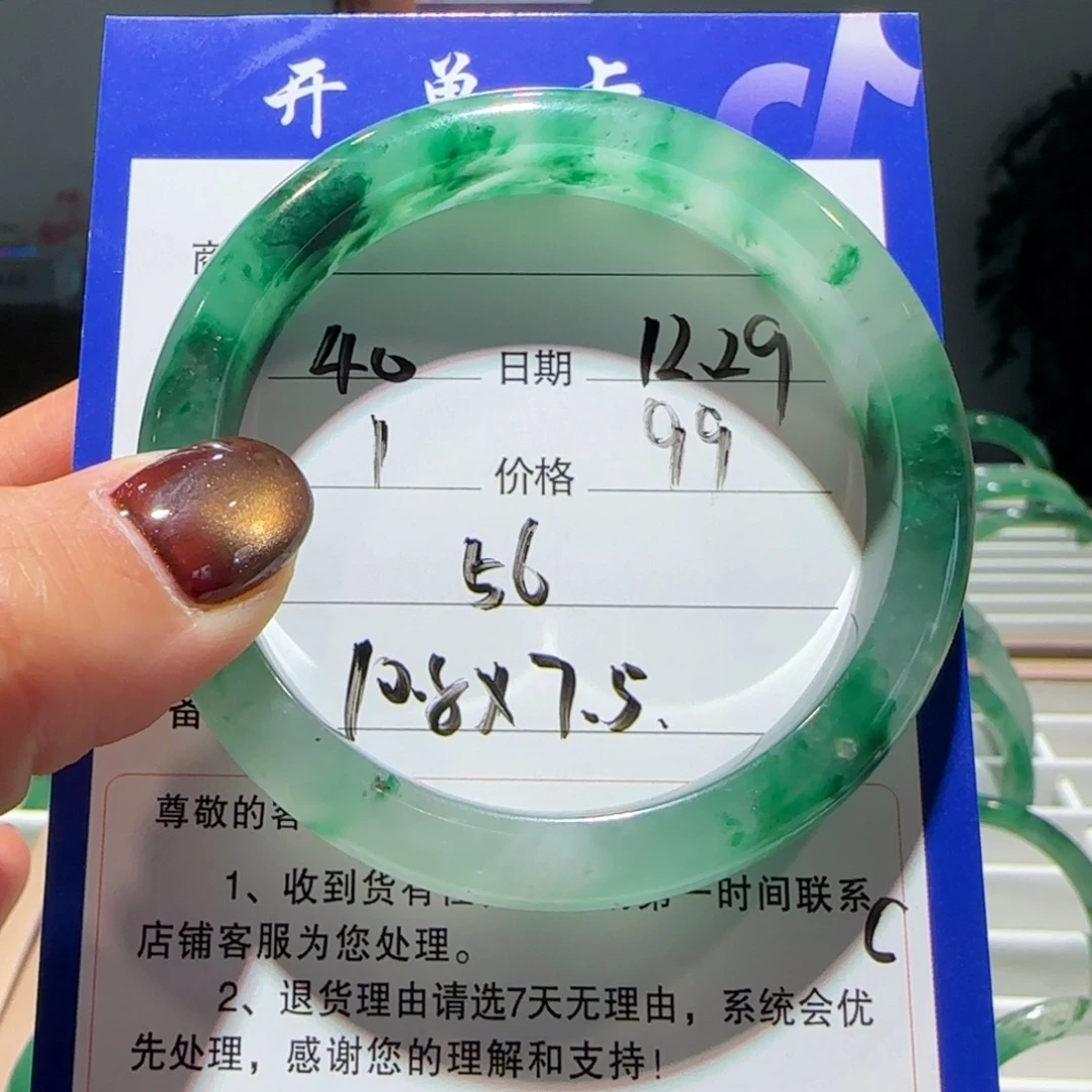 石英质玉（非洲翠）未镶嵌手镯