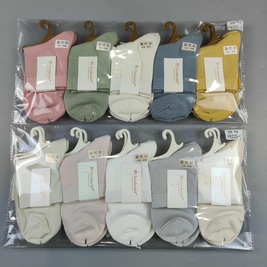 春秋薄款女士莫代尔中筒袜四季袜柔软亲肤舒适透气不臭脚10双装