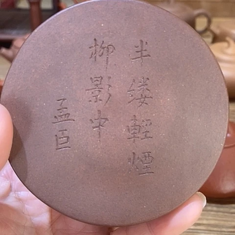 茶壶紫砂紫砂壶紫砂壶