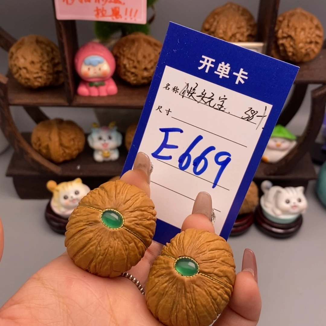 文玩核桃吊坠癡**猴头元宝