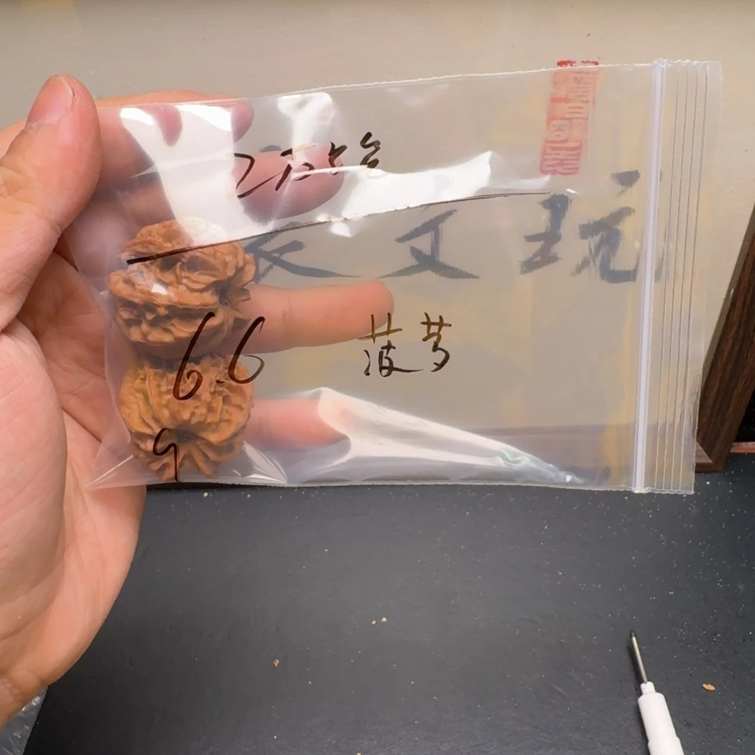 菠***雪吊坠文玩核桃文玩核桃三棱