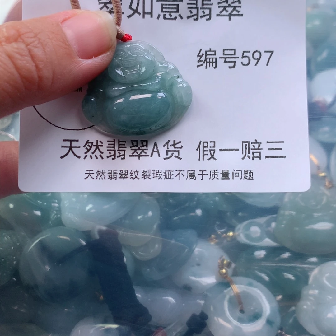 翡翠颈饰未镶嵌天然翡翠597