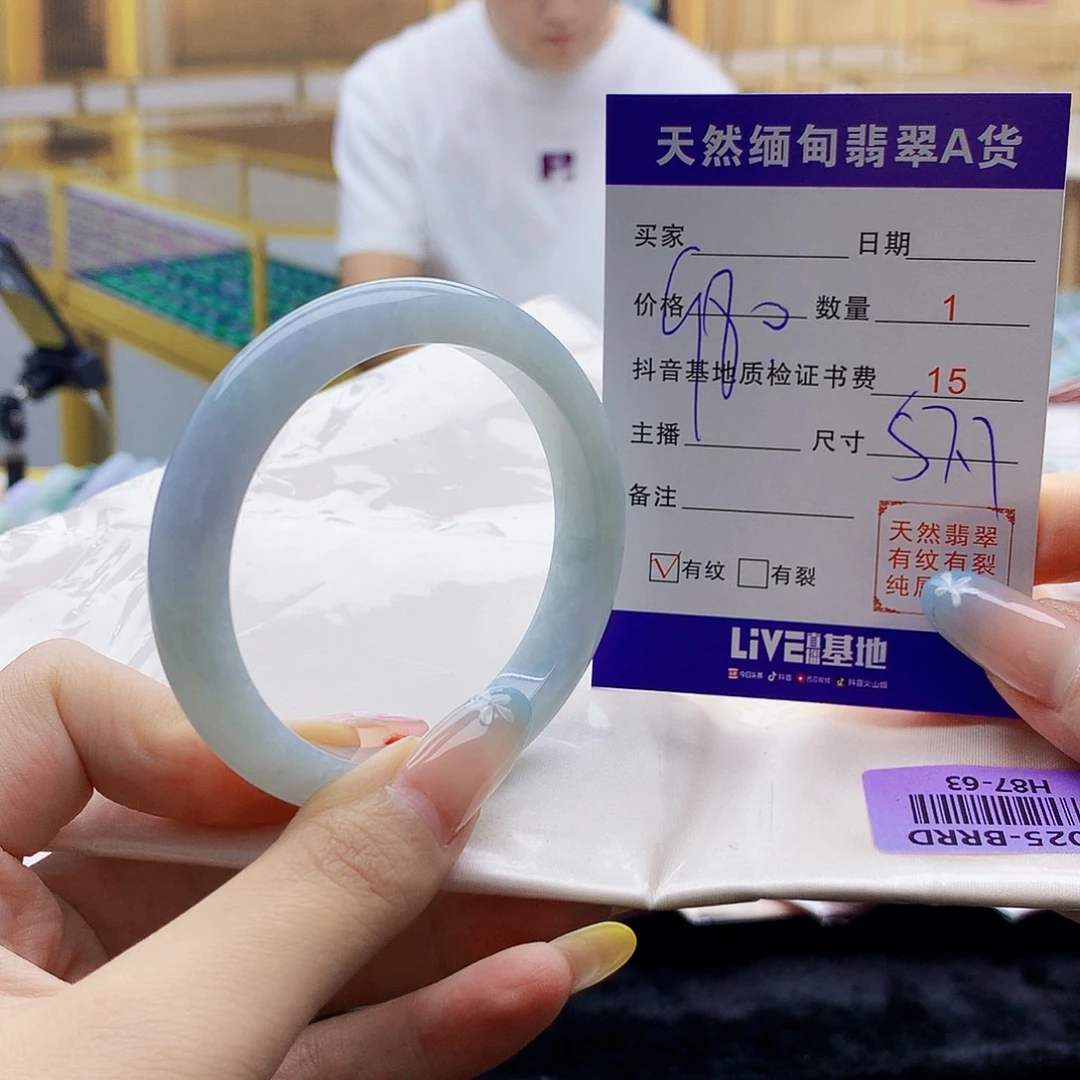 翡翠手镯未镶嵌00……