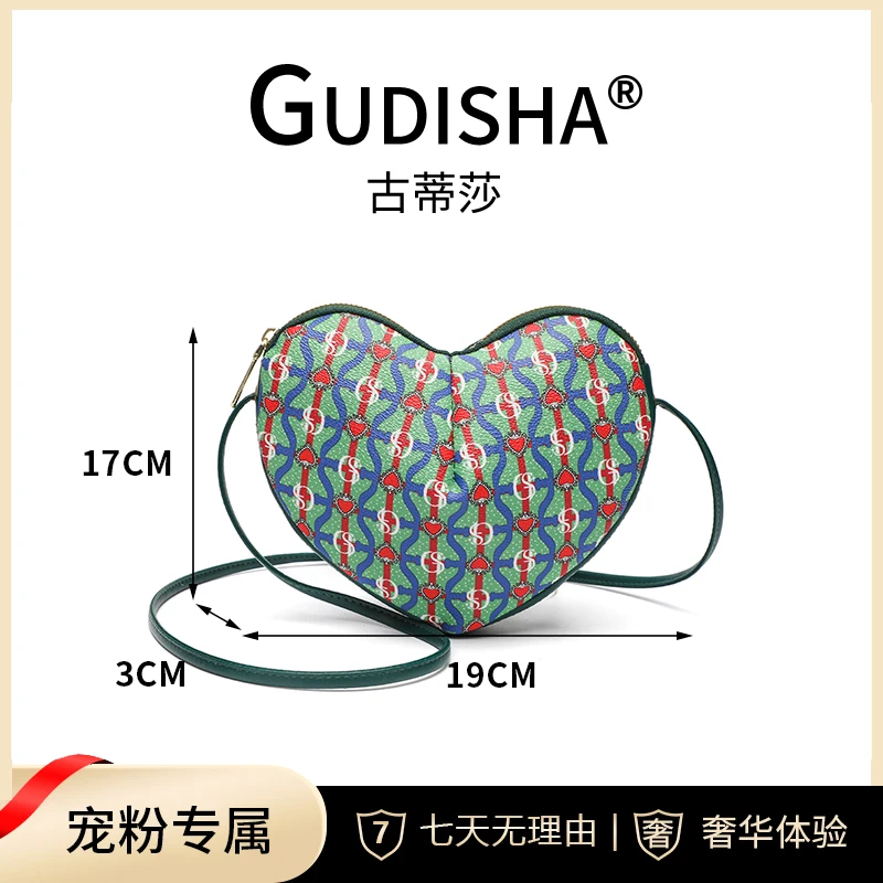 【长19宽3高17】 Gudisha  8032 爱心料 墨绿 宽潮流女士钱包