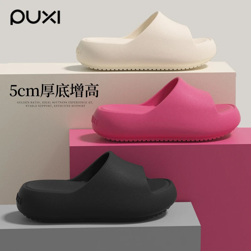 【朴西】凉拖鞋女士夏季室内家居防滑防臭厚底外穿踩屎感eva拖鞋女