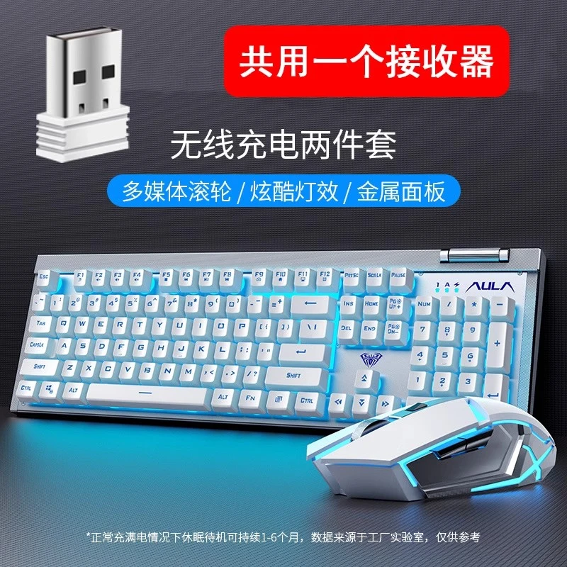 狼蛛T610无线键鼠套装机械手感电竞外电脑游戏台式笔记本办公静音