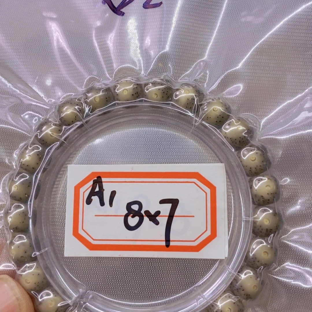 星月菩提手串9999999999999999