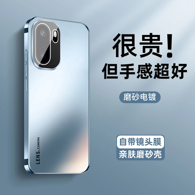 适用一加ace6手机壳新款全包镜头膜1+ACE6防摔超薄电镀磨砂保护套