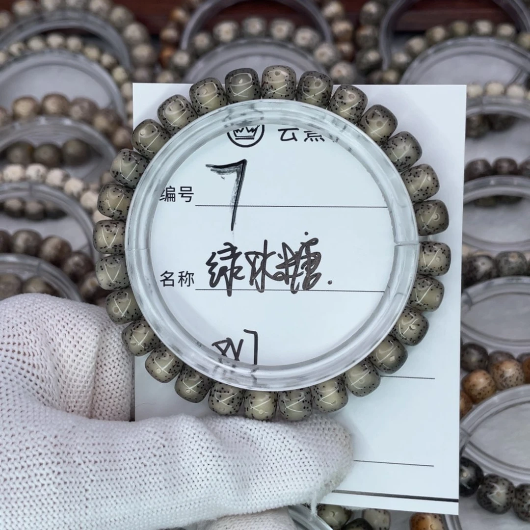 红***鞋吊坠星月菩提7绿冰糖