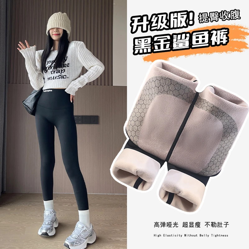 2024加绒加厚黑金石墨烯交叉腰打底裤女外穿显瘦高腰紧身芭比裤