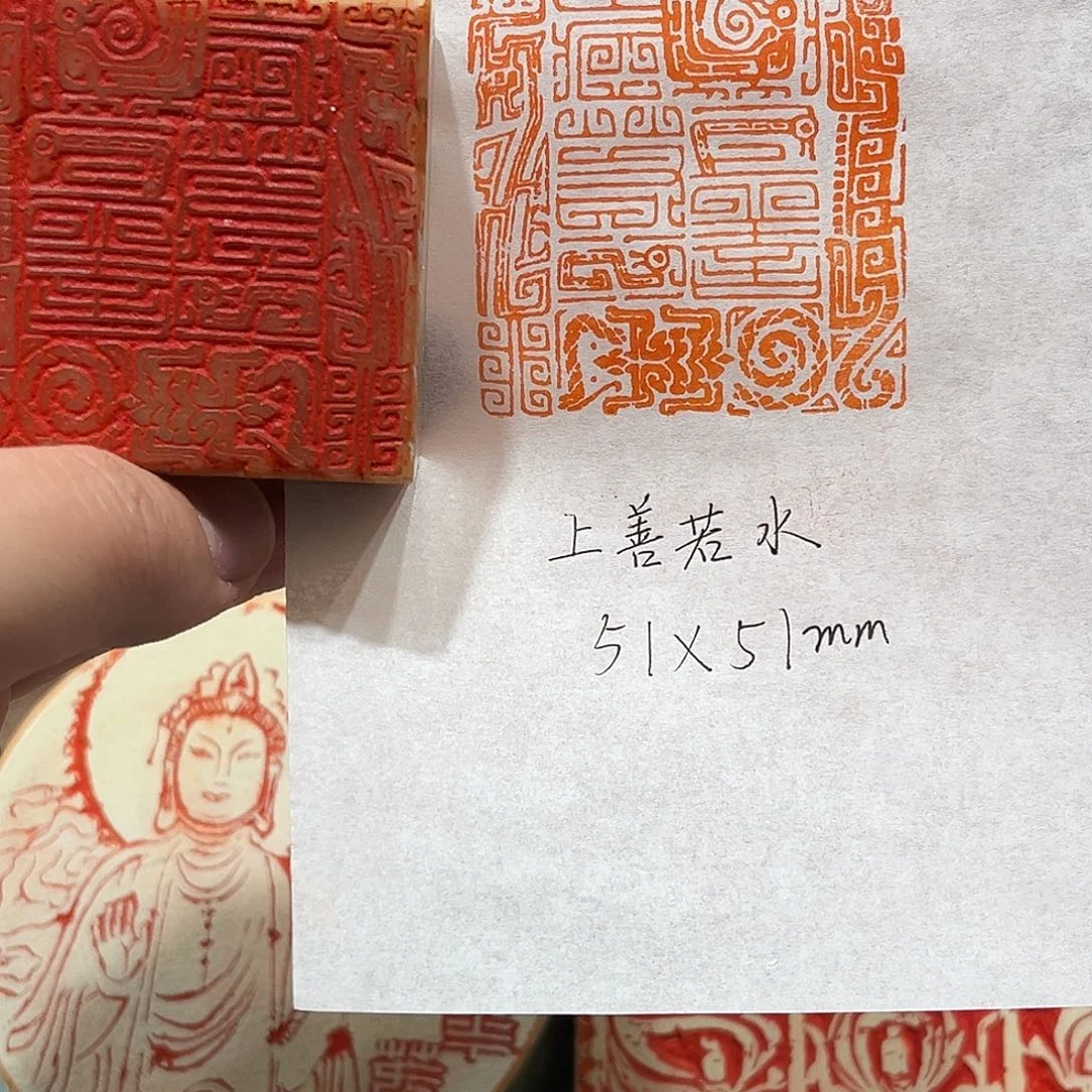 印石昌化石上善若水