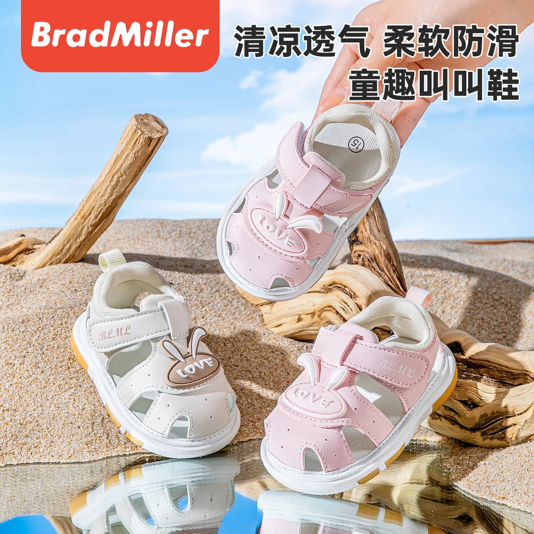 夏季新款女宝宝凉鞋软底1-2岁男宝叫叫鞋透气婴幼儿鞋子学步凉鞋