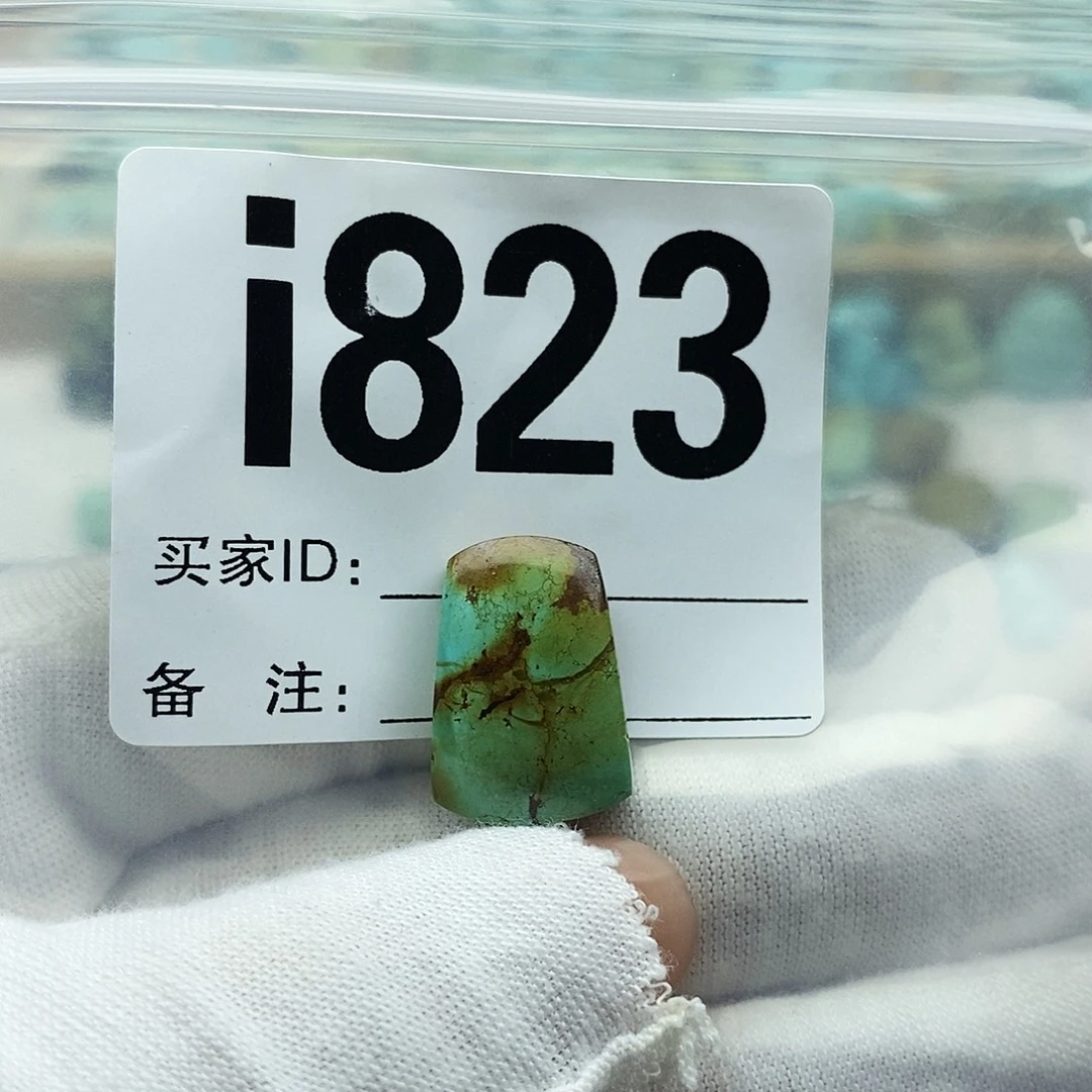 大***子绿松石未镶嵌配饰