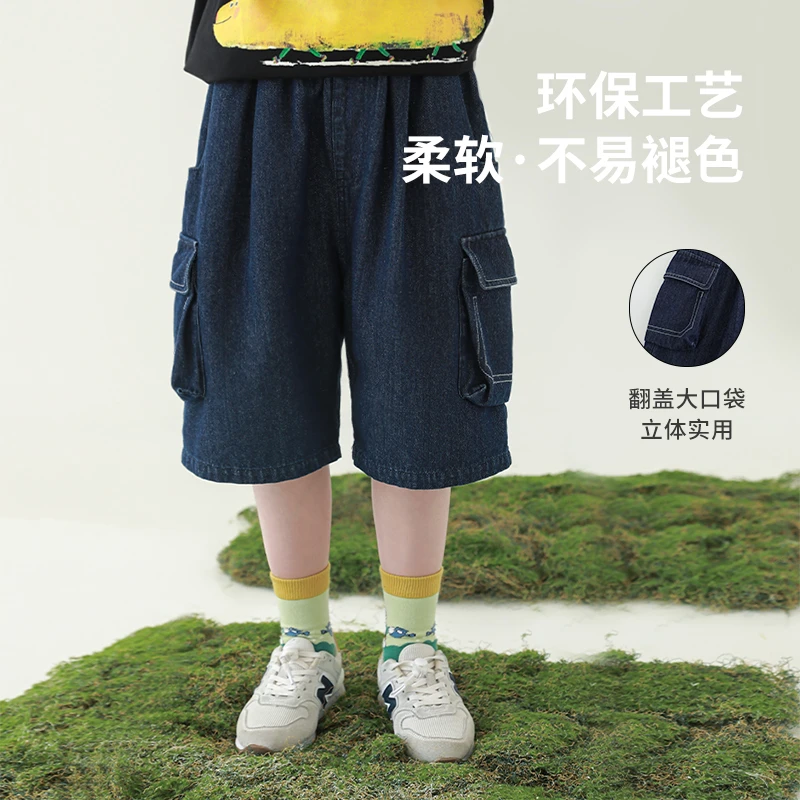 【夏一波】oddtails儿童男童柔软休闲环保立体翻盖褪色短裤QG2679