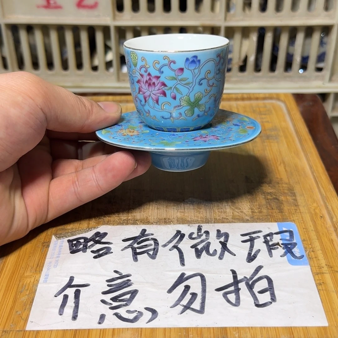 微瑕疵介意勿拍陶瓷器皿A881