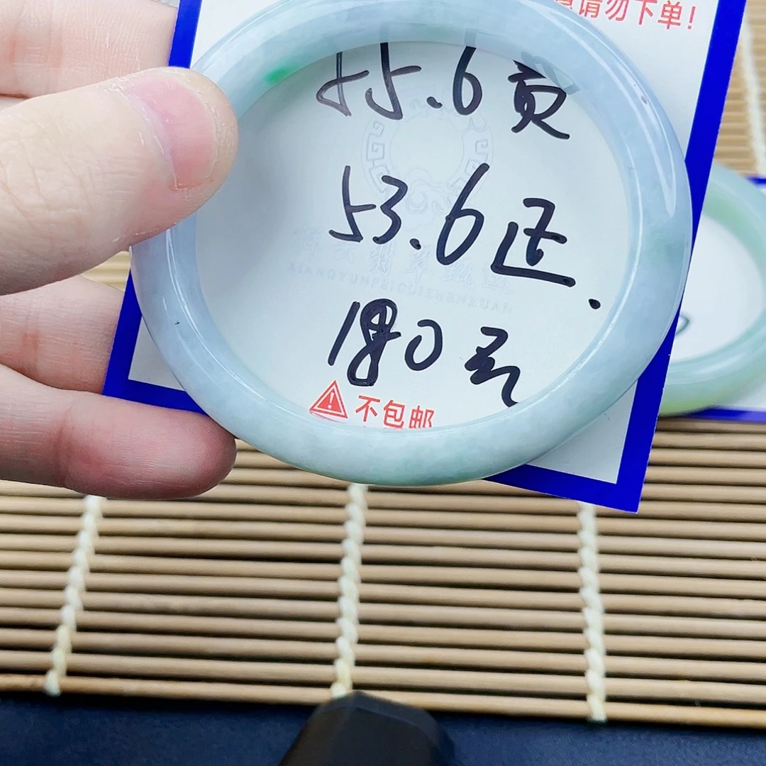 犇****翡翠未镶嵌手镯我