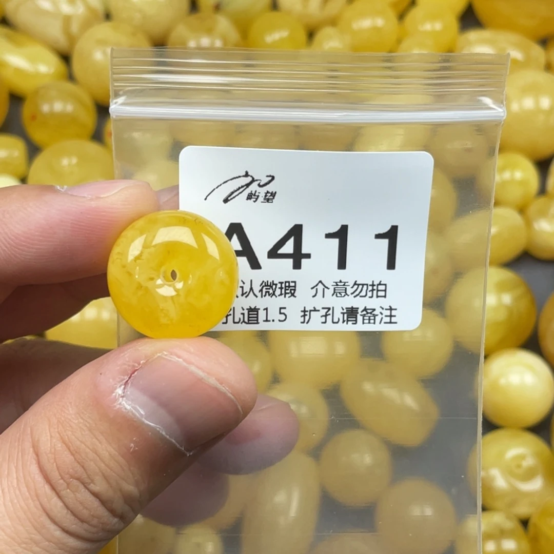 蜜蜡未镶嵌珠宝奇石