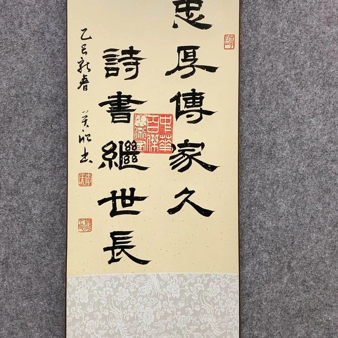 【闪购商品】书法书法作品书法作品