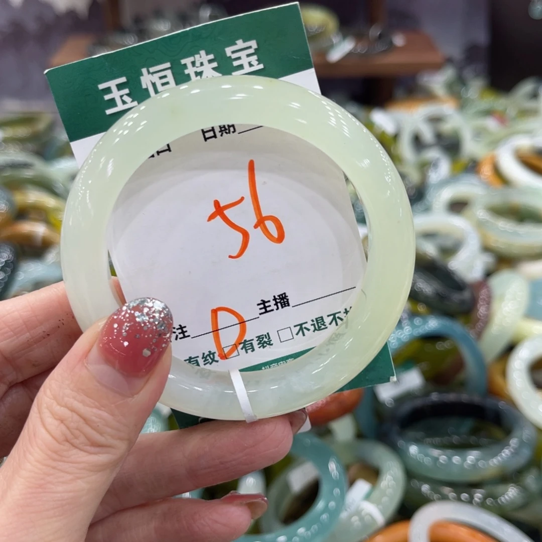 岫玉未镶嵌手镯手镯