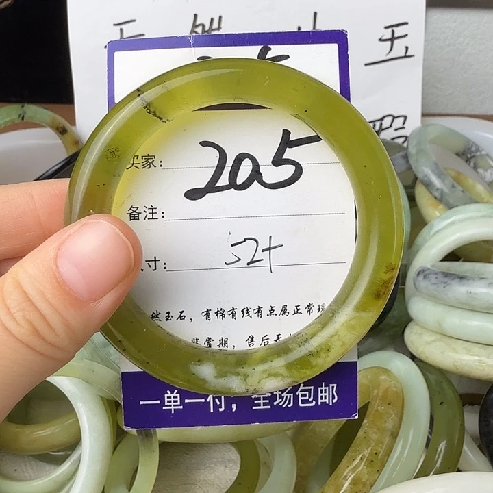 蛇纹石玉未镶嵌11