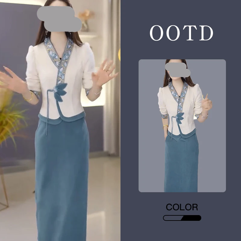 优雅高级感2025秋冬季新款民族风保暖显瘦气质轻奢洋气减龄两件套