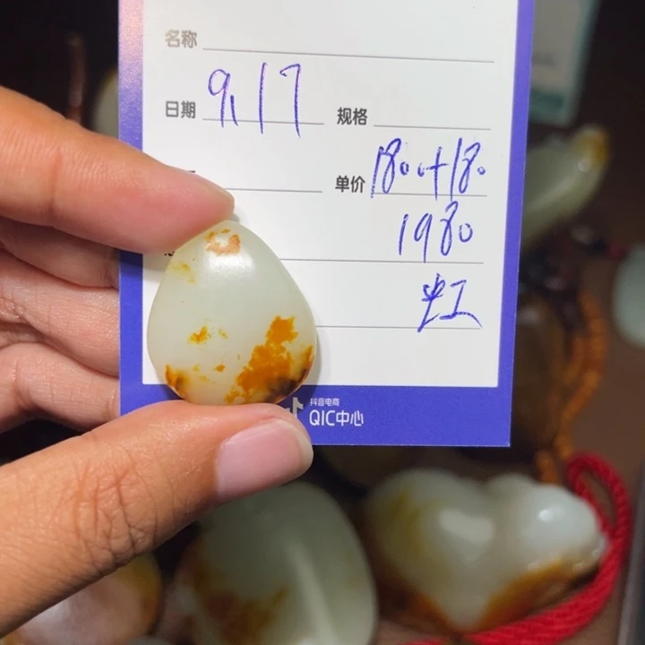 【闪购商品】颈饰未镶嵌和田玉浪*让