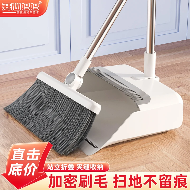 扫把簸箕家用套装2025新款扫地撮笤帚组合垃圾铲懒人神器折叠捎把