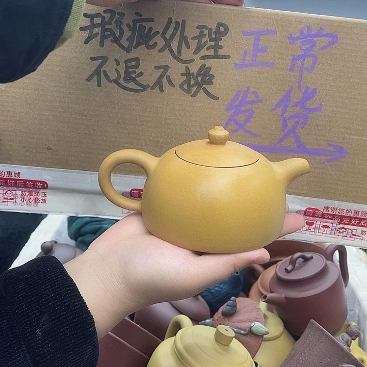 紫砂茶壶宜兴紫砂壶瑕疵