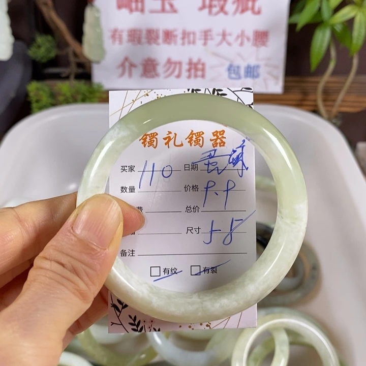 蛋***卷蛇纹石玉未镶嵌手镯