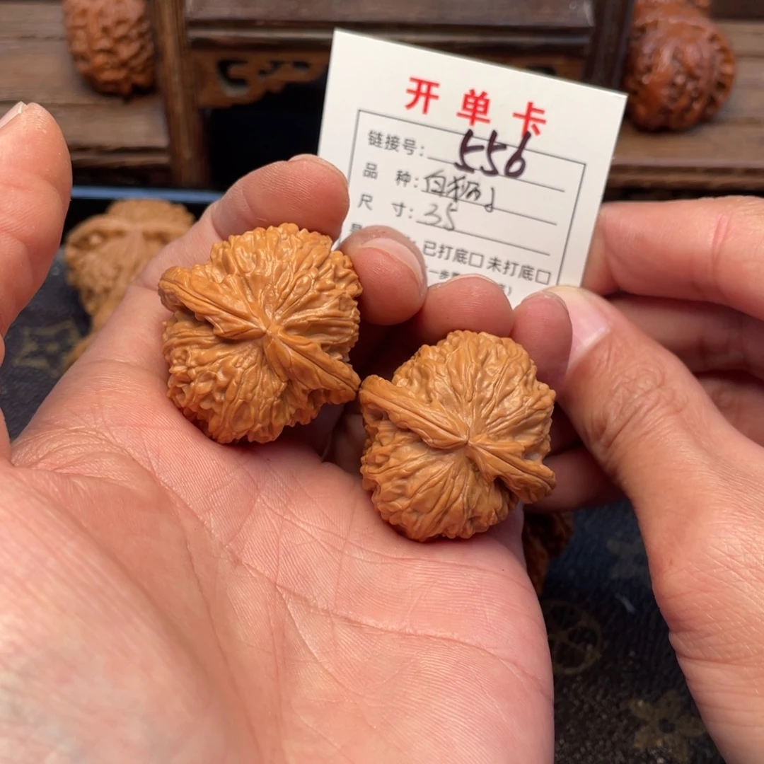 文玩核桃把件文玩核桃