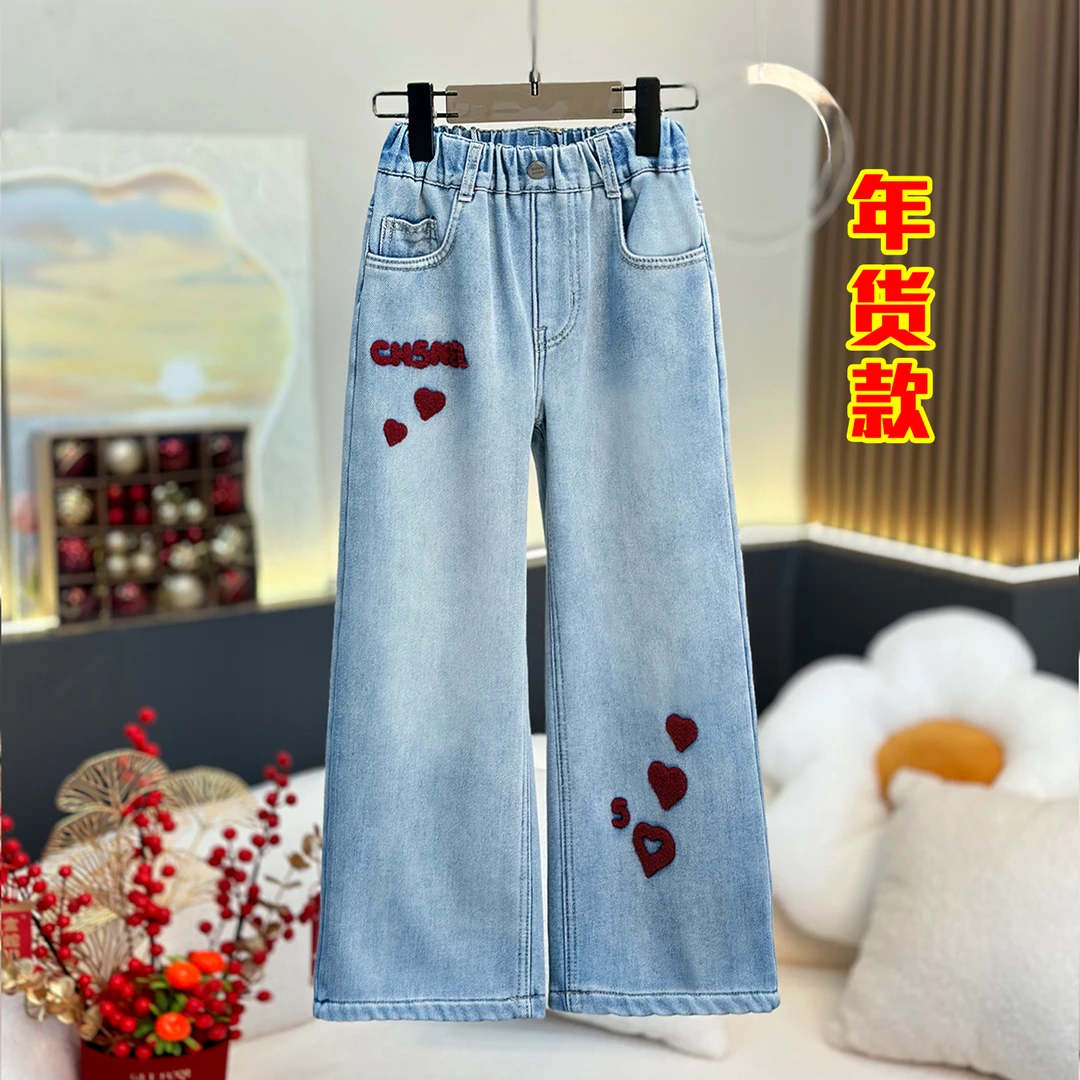 【弹力款】女童高品质爱心牛仔裤洋气加厚一体绒直筒阔腿裤3137