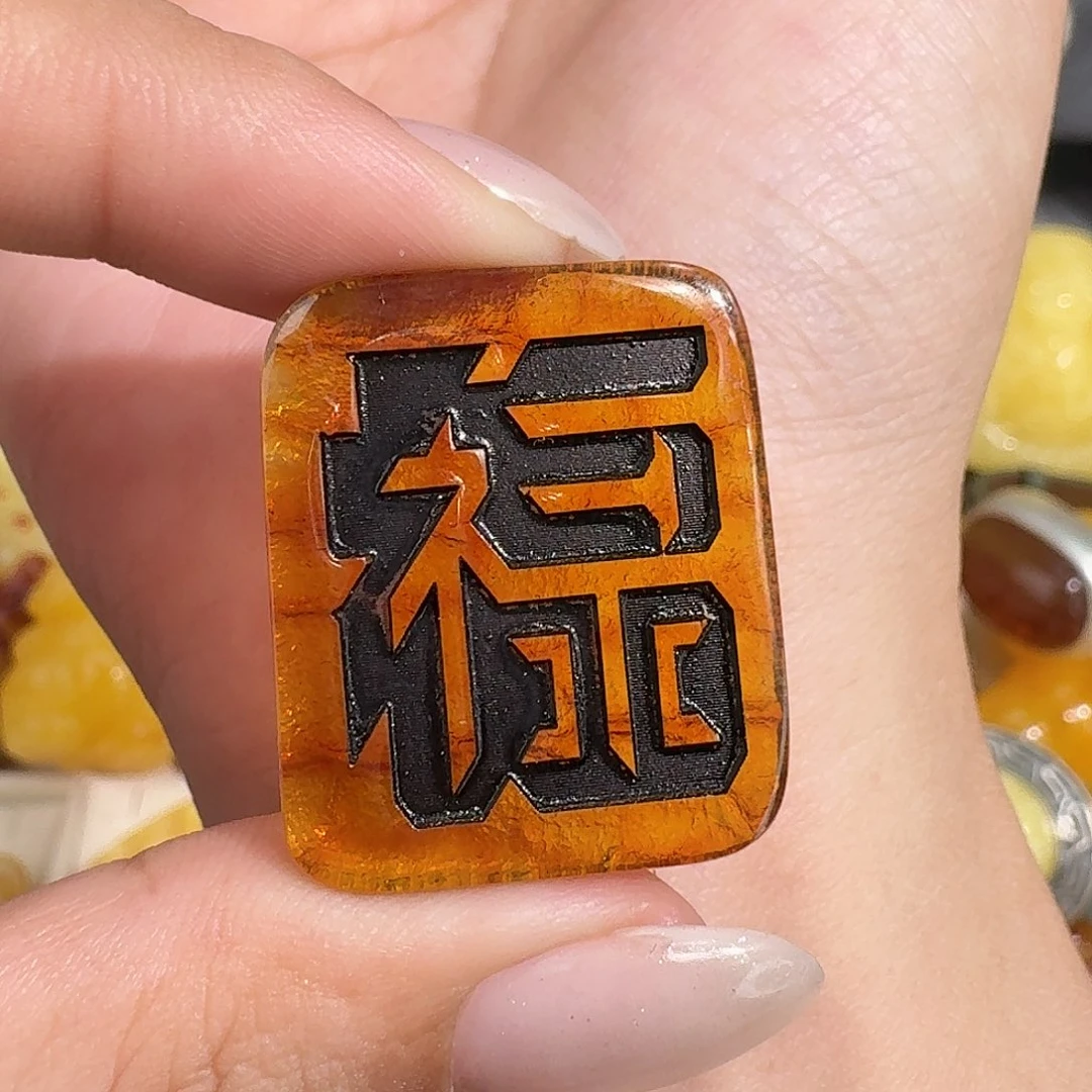 蜜****琥珀未镶嵌裸石我
