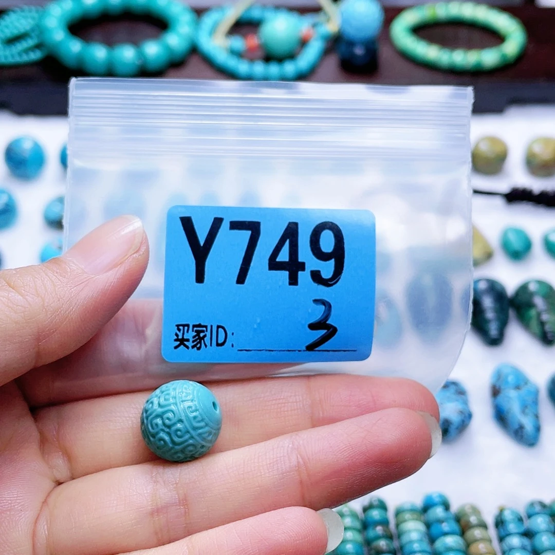 空竹粉丝专享十堰特色散珠