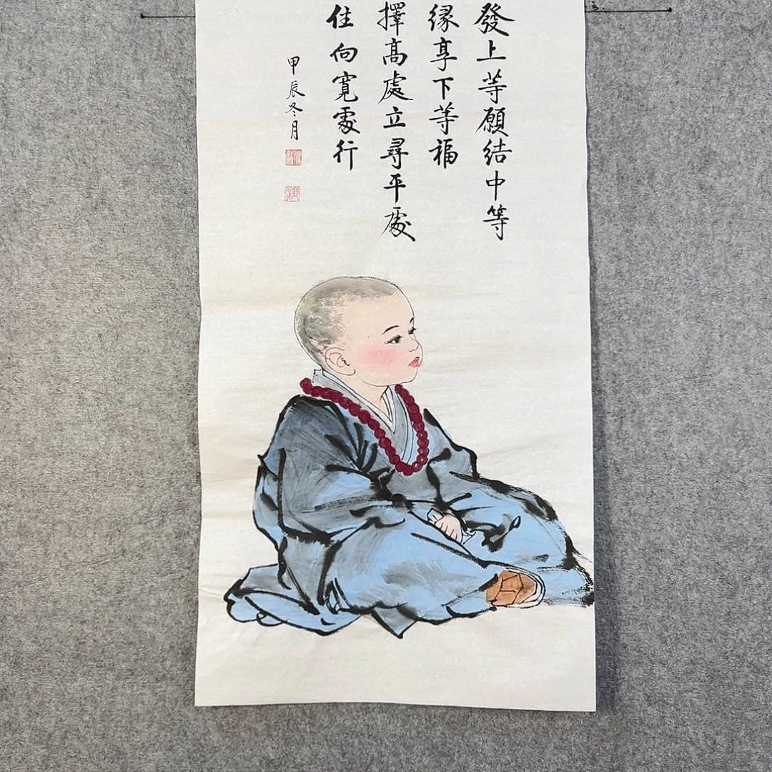 国画218 牡丹之花之叶的颜色和