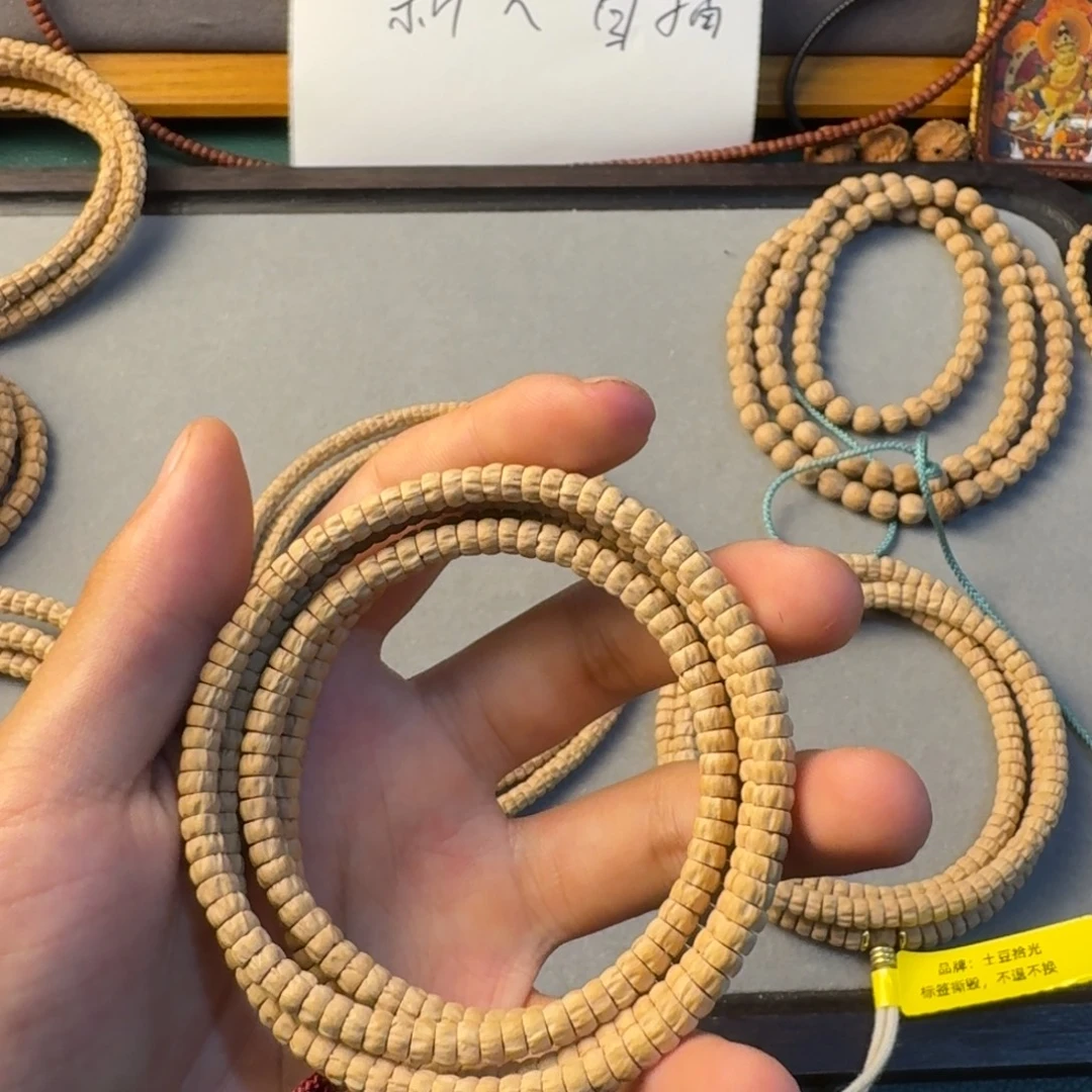 吊坠柏香籽/百香籽