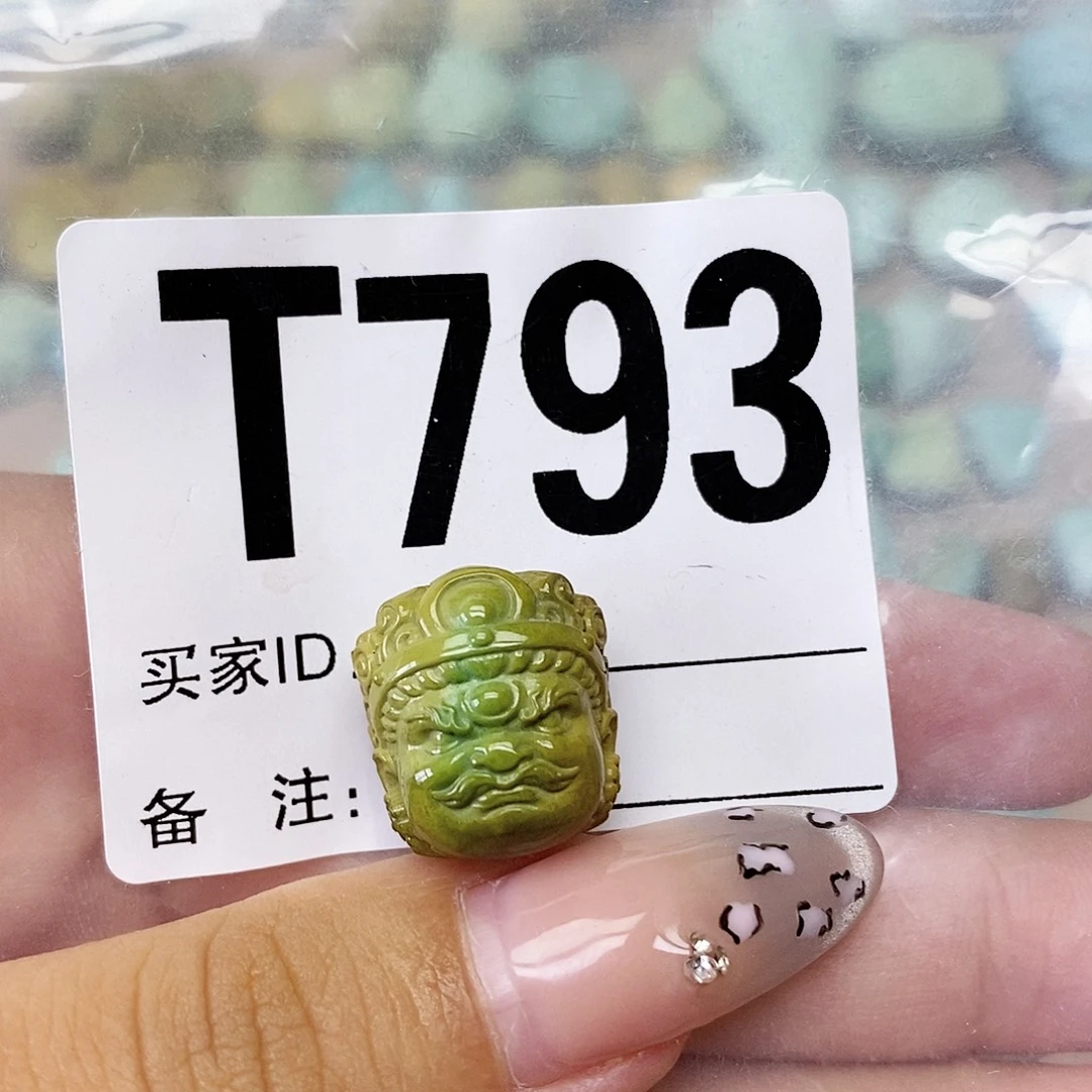 绿松石未镶嵌配饰