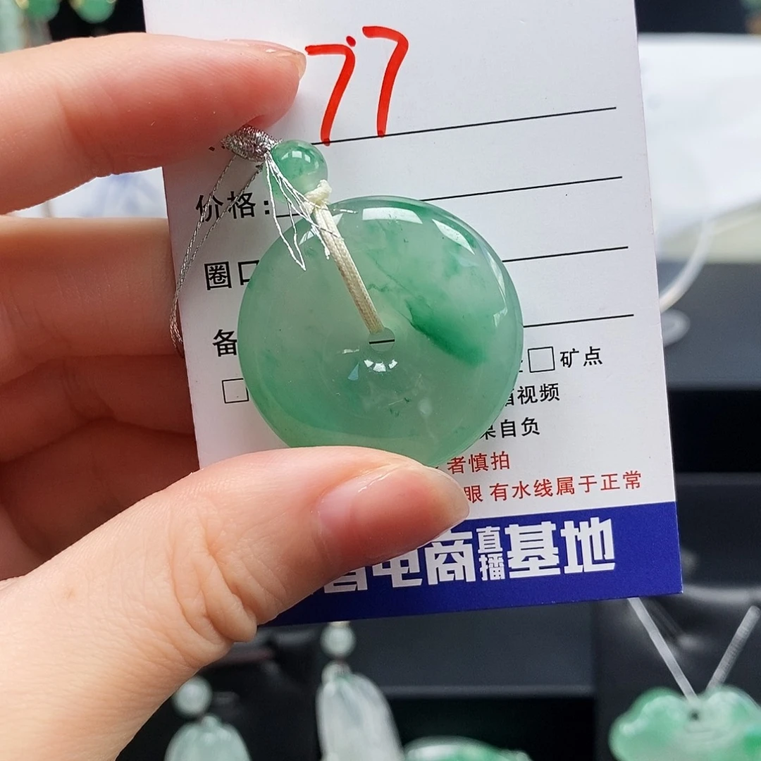 石英质玉（非洲翠）未镶嵌颈饰