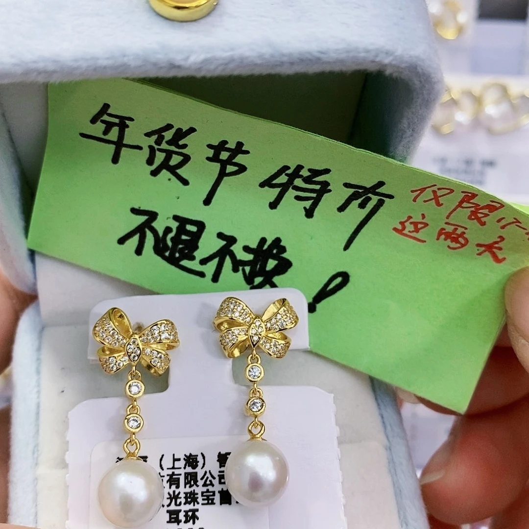 淡水珍珠特价不退不换天然无核8.5-9mm银S925镶嵌