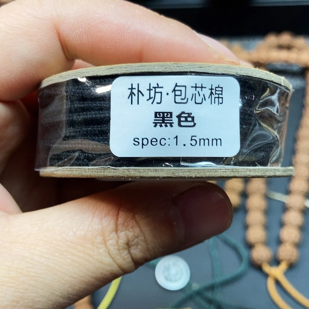 金刚菩提吊坠拾*叁不挑福利文玩绳