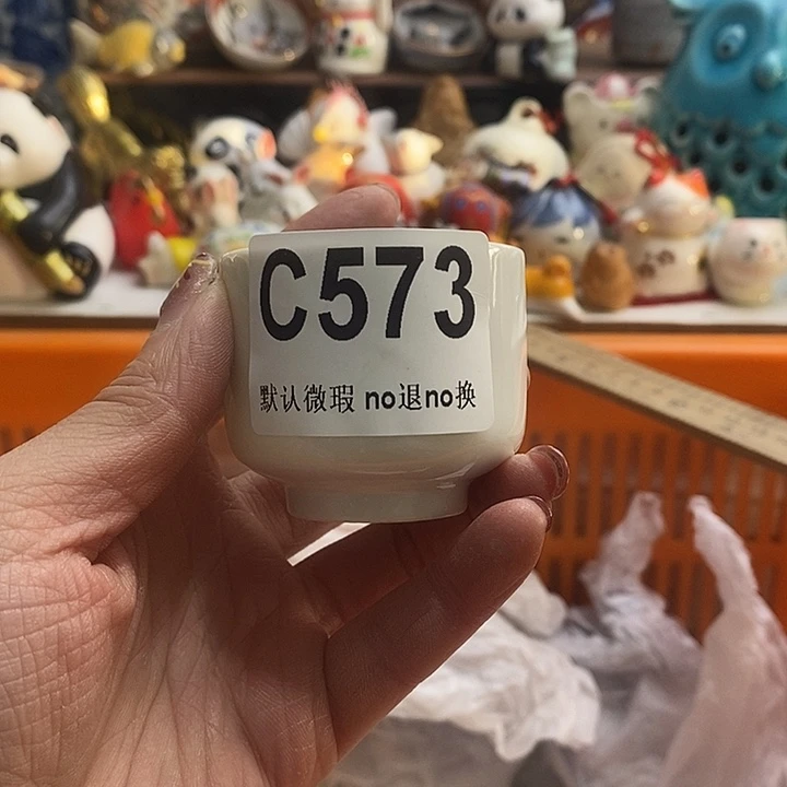 紫砂茶杯山****火我们都在努力着改变着我们