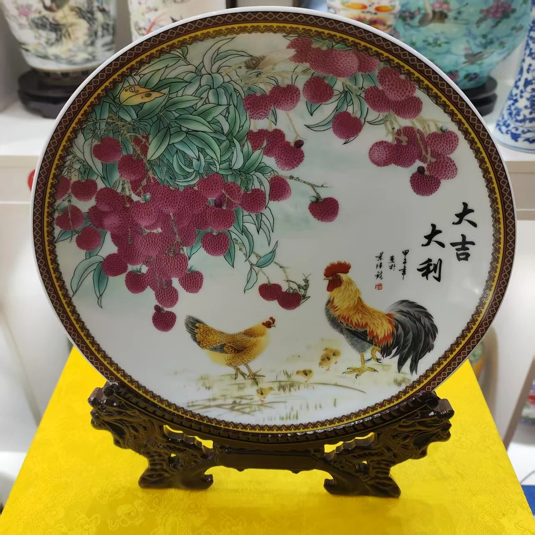 景德镇陶瓷大吉大利赏盘26寸