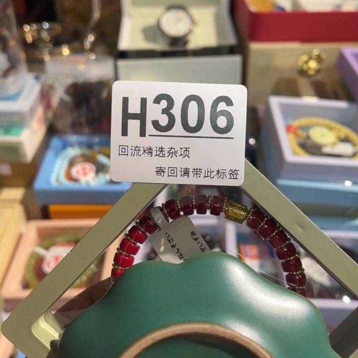居家陶瓷定向闪购