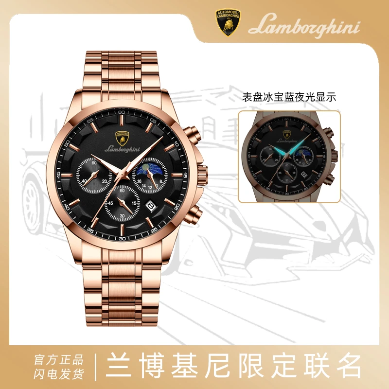 AUTOMOBILI LAMBORGHINI兰博基尼联名限定款928玫黑钢带腕表W