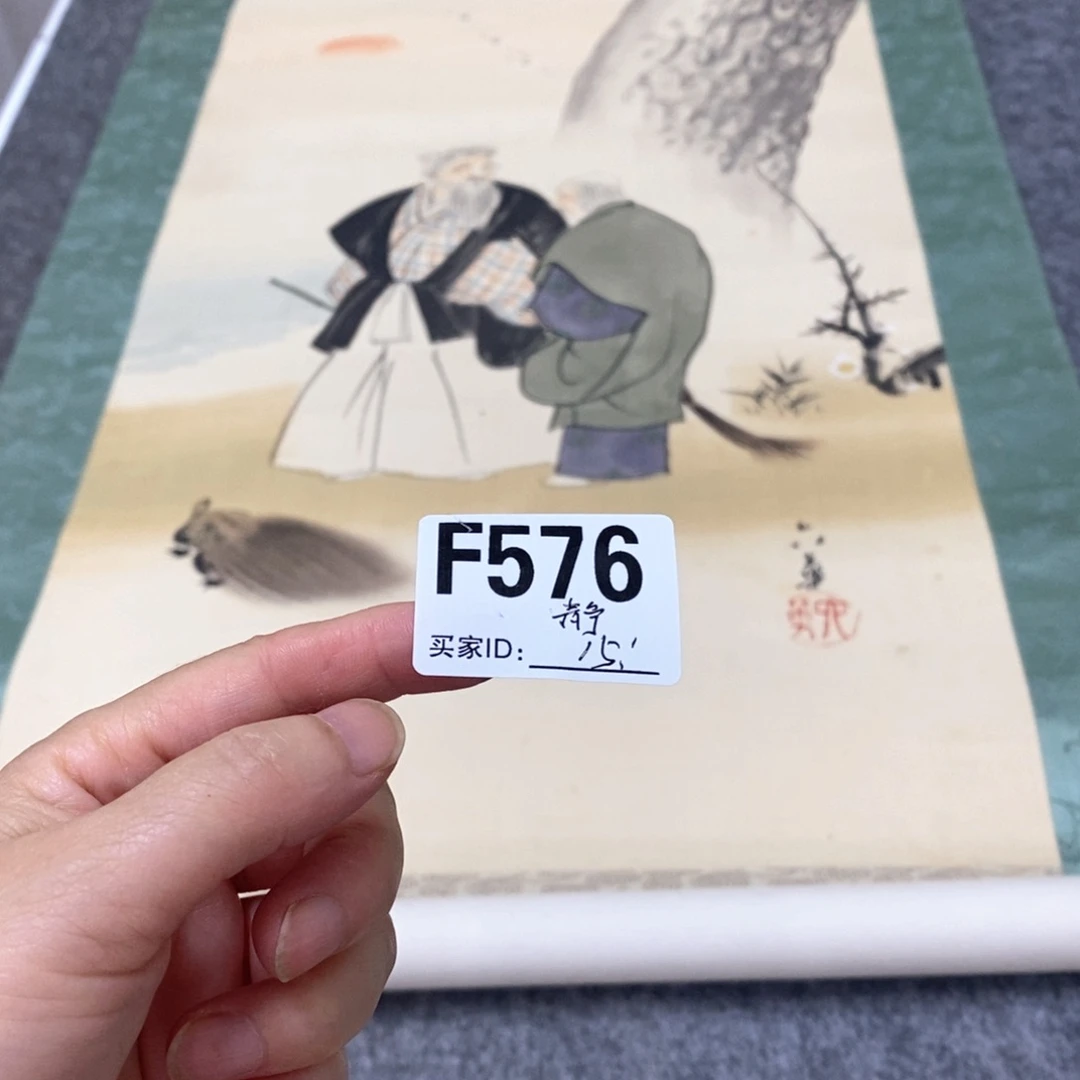 静***轩文化创意装饰美术品