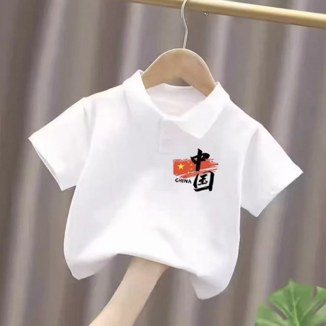十一国庆儿童纯棉短袖T恤男女童中国风演出服夏季宝宝Polo上衣服
