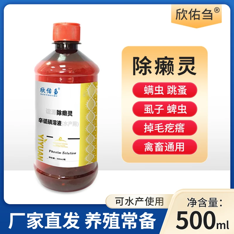 欣佑刍除赖灵体外区