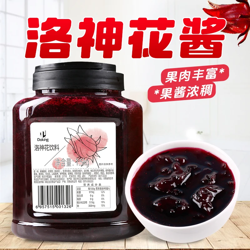 盾皇洛神花茶果酱1.5kg洛神花酱果茶 珍珠奶茶店冰粥刨冰冷饮原料