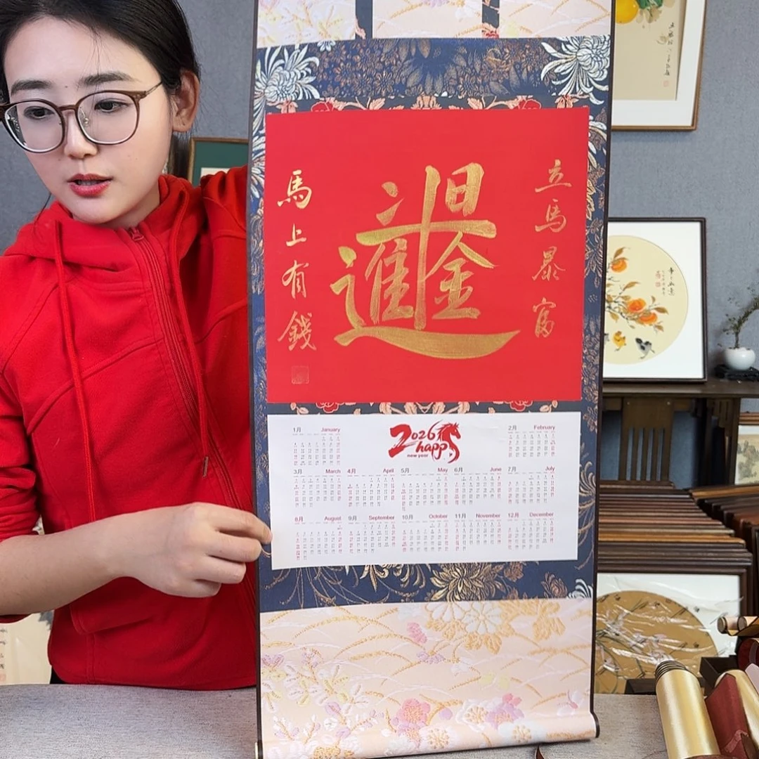 国画手绘卷轴尺寸：32*96