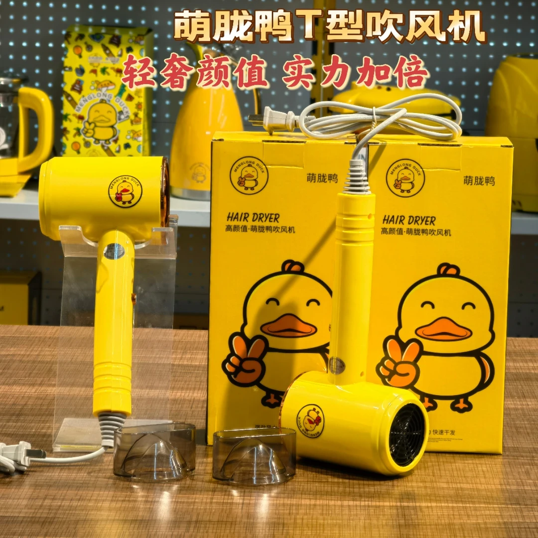 【新疆西藏包邮】冷暖两用吹风机恒温护发大风力家用蓝光电吹风机