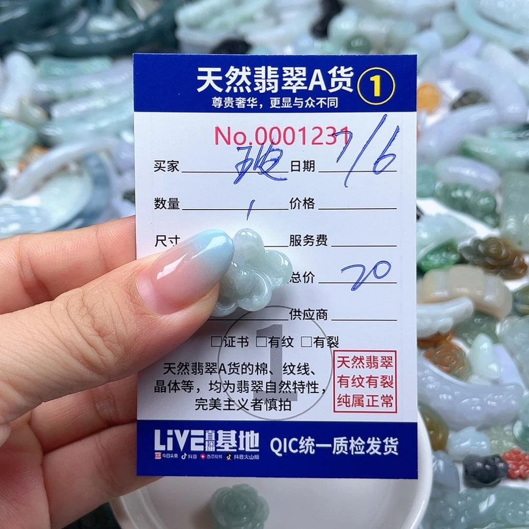 翡翠未镶嵌颈饰玻*笔